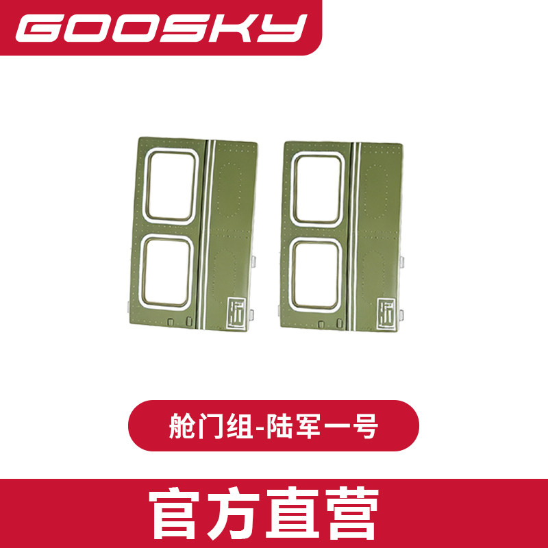 New GOOSKY E2 Marine One GPS S - Rc Helicopter Bag 评论和价格
