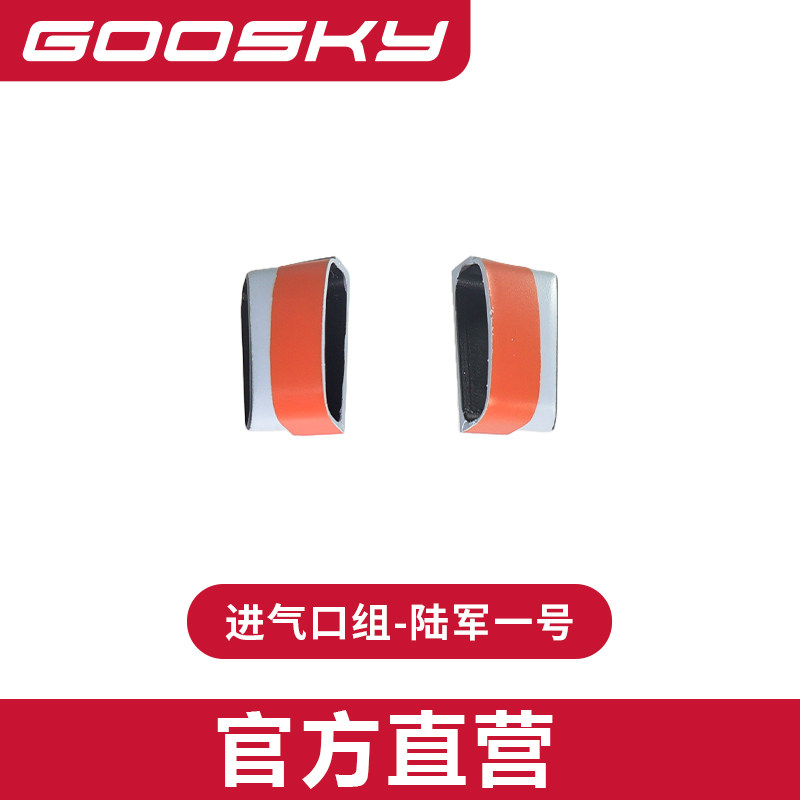 New GOOSKY E2 Marine One GPS S - Rc Helicopter Bag 评论和价格