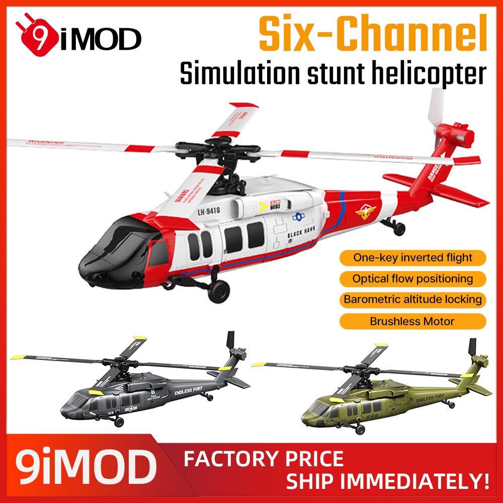 9IMOD 6-Channel RC Helicopter  - Rc Helicopter Gyro 评论和价格