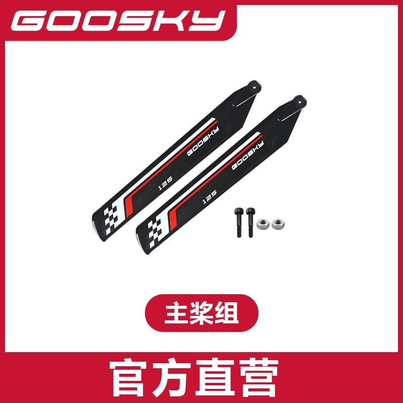 Goosky S1 Remote Control Helic - Rc Helicopter Bag 评论和价格