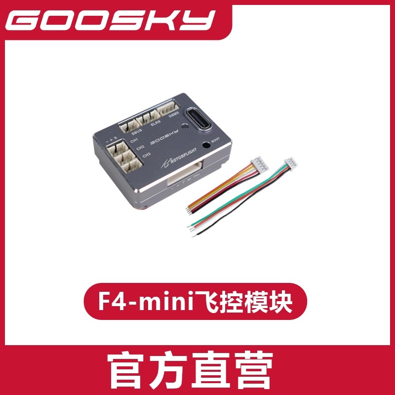 GOOSKY S2 Ultra RC Helicopter  - Rc Helicopter Bag 评论和价格