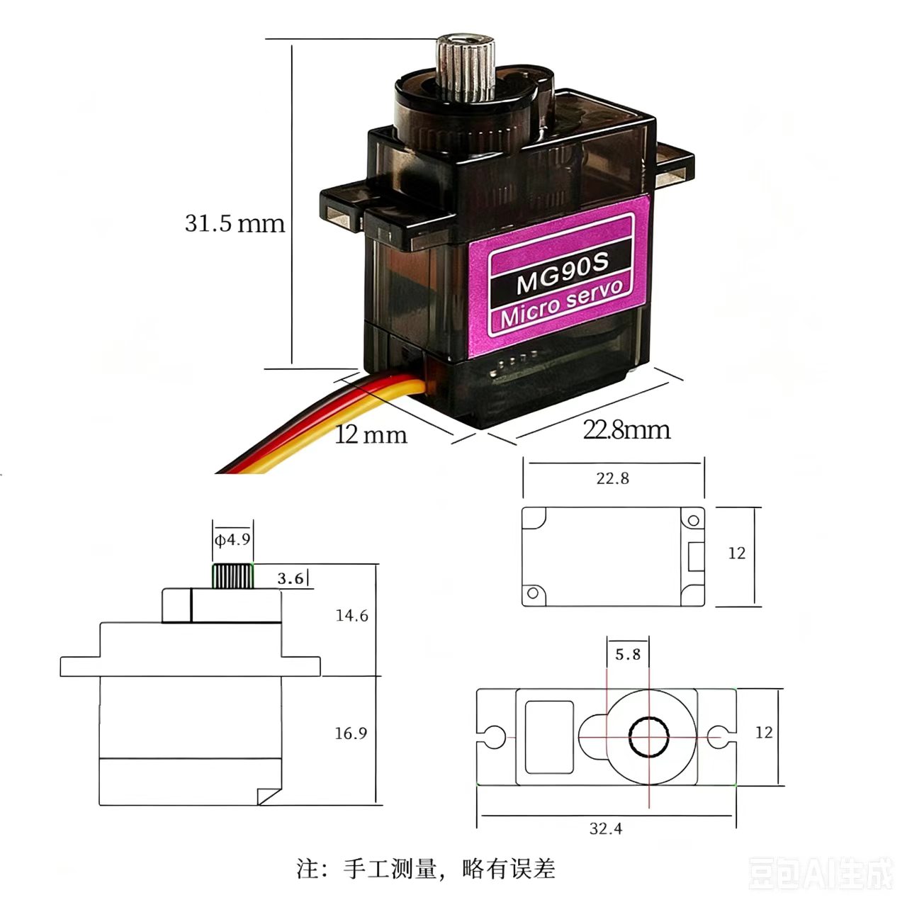 MG90S Servo 5/10/20/40Pcs All  - Rc Helicopter Servo 评论和价格